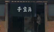 鑫耀設計團隊日本行——東京建筑園