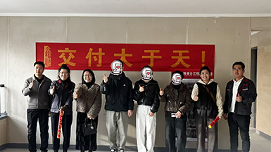 金地峯啟未來三期