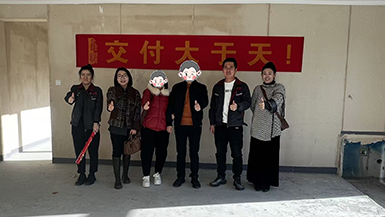 金地峯啟未來三期